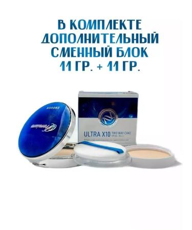 Korean cosmetics Matting powder with enzymes and collagen - Buy Online on GoSupps.com