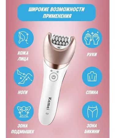 Kemei km Multifunctional epilator with 5 nozzles - Buy Online on GoSupps.com