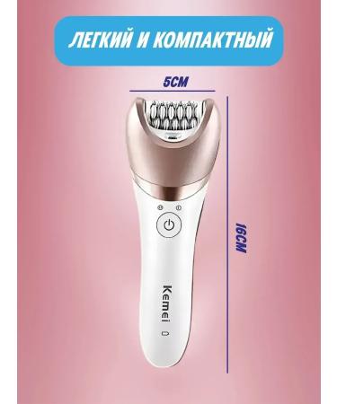 Kemei km Multifunctional epilator with 5 nozzles - Buy Online on GoSupps.com