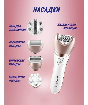 Kemei km Multifunctional epilator with 5 nozzles - Buy Online on GoSupps.com