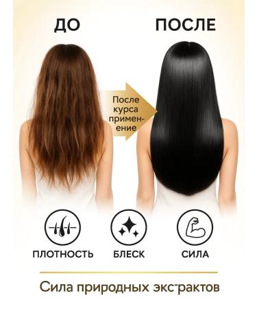 GM0211 Garlic shampoo from hair loss - Buy Online on GoSupps.com