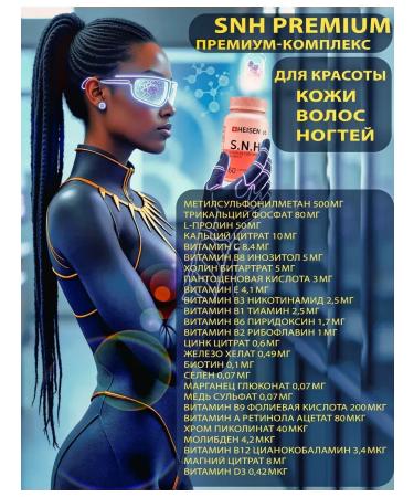 Heisen Standards Complex vitamins and minerals for skin hair and nails - Buy Online on GoSupps.com