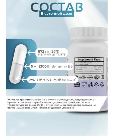 Heisen Standards Magnesium + B6 healthy nerves - Buy Online on GoSupps.com