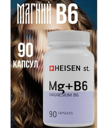 Heisen Standards Bad Magnesium + B6 Help for Stress