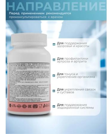 Heisen Standards Complex for beauty and health - Buy Online on GoSupps.com