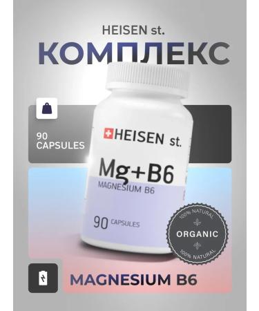 Heisen Standards Magnesium in combination with vitamin B6 for beauty and youth