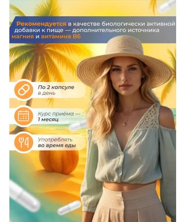 Heisen Standards Vitamin B6 with magnesium for the prevention of immunity - Buy Online on GoSupps.com