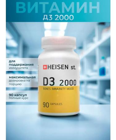 Heisen Standards Vitamin D3 for energy and immunity