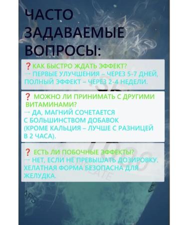 Heisen Standards Complex to combat stress magnesium + vitamin B6 - Buy Online on GoSupps.com