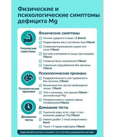 Heisen Standards Complex to combat stress magnesium + vitamin B6 - Buy Online on GoSupps.com