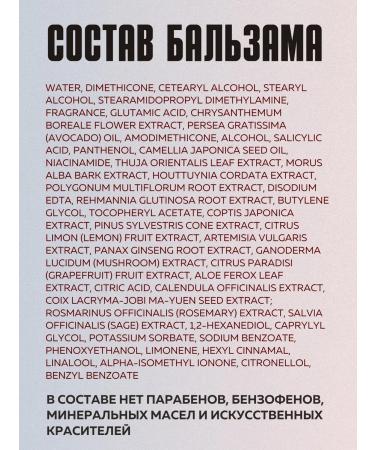 Daeng Gi MEo Ri Set of shampoo balm mask against hair loss - Buy Online on GoSupps.com