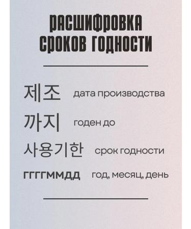 Daeng Gi MEo Ri Set of shampoo balm mask against hair loss - Buy Online on GoSupps.com