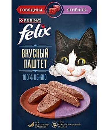 Felix Felix Felix food paste for cats beef and lamb 75 g 6pcs - Buy Online on GoSupps.com