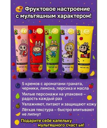 Mega Mix Hand -moisturizer set