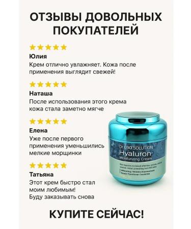Mega Mix Face cream with hyaluronic acid and kcologene - Buy Online on GoSupps.com