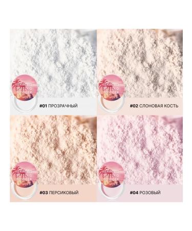 Focallure Face powder scattered Filtered Light Setting tone 02 - Buy Online on GoSupps.com