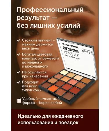 Mega Mix Eye shadow palette - Buy Online on GoSupps.com