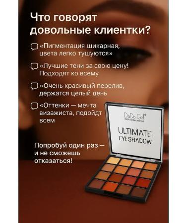 Mega Mix Eye shadow palette - Buy Online on GoSupps.com