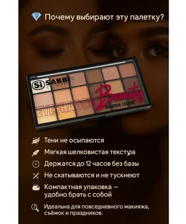 Mega Mix Eyeshadow palette - Buy Online on GoSupps.com