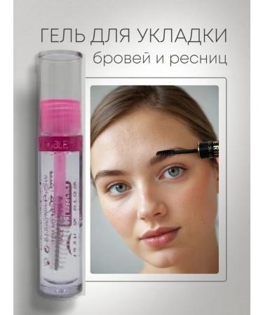 kami16 Transparent eyebrow and eyelashes gel