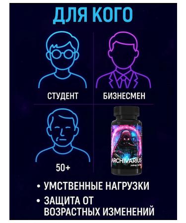 POTION MAKER Ezhovik crested nootropic Archivarius from - Buy Online on GoSupps.com