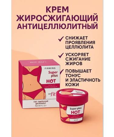 Lily & Co Lighting cream for weight loss fat-burning anti-cellulite - Buy Online on GoSupps.com