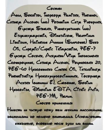 EVO Panthenol milk 250ml. 2 tubes - Buy Online on GoSupps.com