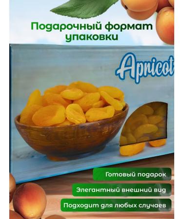 Nutty Fantasy Kuraga without bones 1 kg without sugar natural - Buy Online on GoSupps.com