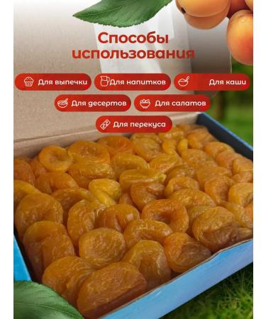 Nutty Fantasy Kuraga without bones 1 kg without sugar natural - Buy Online on GoSupps.com