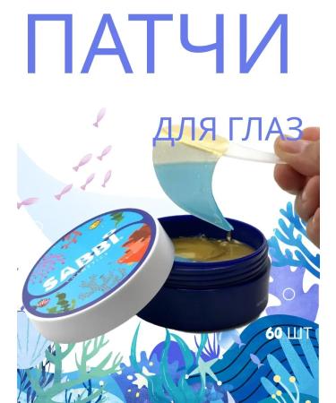 ASCI Hydrogel patches with seaweed