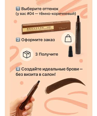 RK3110 Eyebrow pencil with microblading effect - Buy Online on GoSupps.com
