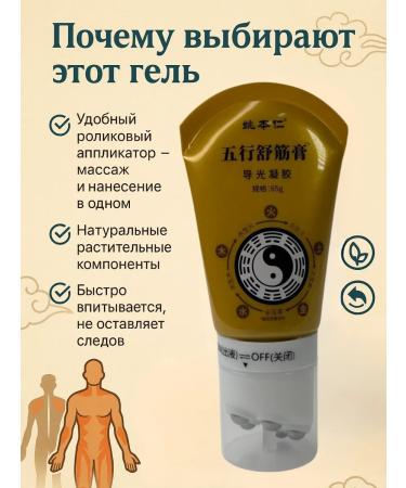 Lily & Co Joint ointment from pain with a massage effect - Buy Online on GoSupps.com