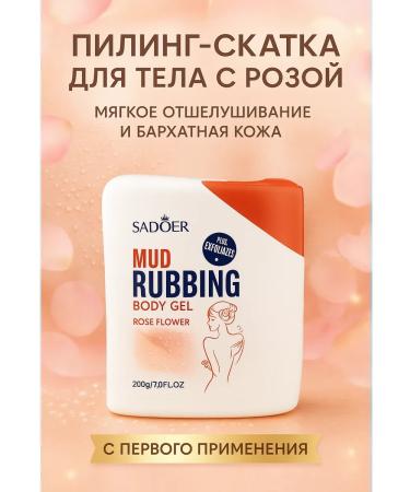 AIX Sadoer sling for body with rose extract