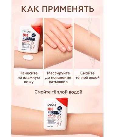 AIX Sadoer sling for body with rose extract - Buy Online on GoSupps.com