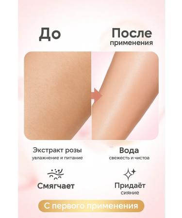 AIX Sadoer sling for body with rose extract - Buy Online on GoSupps.com