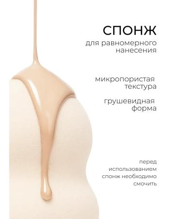 SPARCLI Tonal face cream tone 1 30 g - Buy Online on GoSupps.com