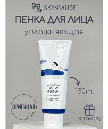 round lab Moisturizing foam for washing with birch juice