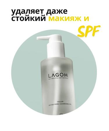 Lagom Hydrophilic oil for washing the face and removing makeup - Buy Online on GoSupps.com