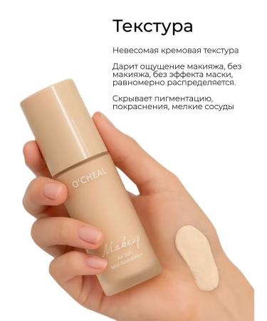 Sparcli Official Tonal face cream matte tone 1 - Buy Online on GoSupps.com