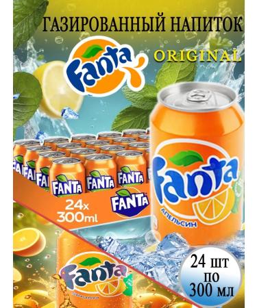 Drinking drink Fanta 24 pcs 300 ml