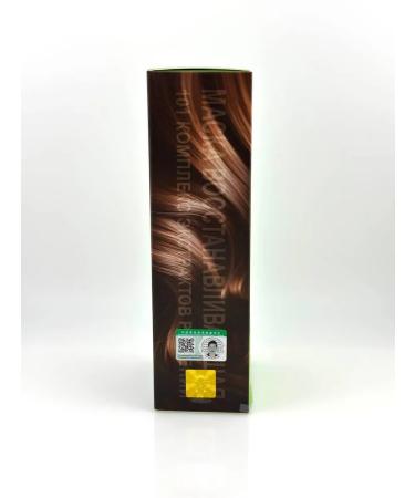 BNV 80 Restoring hair mask 250 ml - Buy Online on GoSupps.com