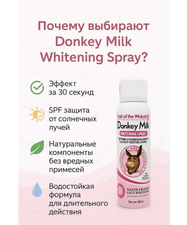 MMLIKA Whitening spray Donkey Milk for the face and body - Buy Online on GoSupps.com