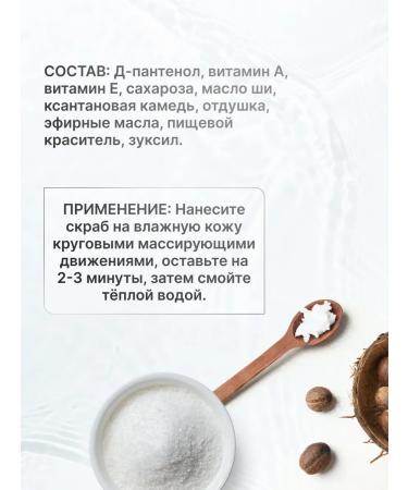 MUHADISDOCTOR Natural body scrub - Buy Online on GoSupps.com