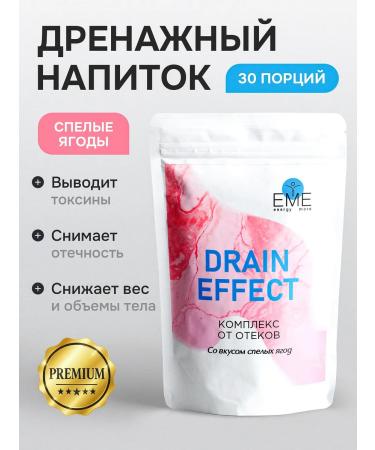 EME Detox for weight loss drainage drink from edema berries