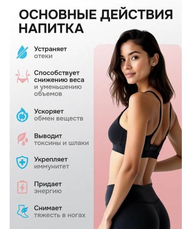 EME Detox for weight loss drainage drink from edema berries - Buy Online on GoSupps.com