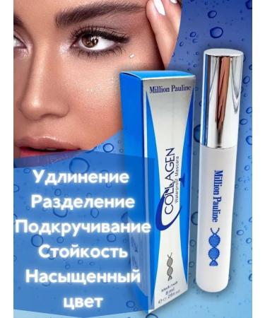 FaceMaker Waterproof mascara - Buy Online on GoSupps.com