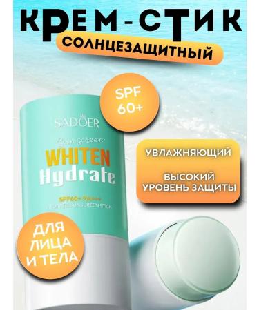 FaceMaker Sunny cream-style SPF 60+