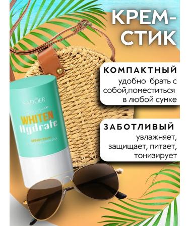 FaceMaker Sunny cream-style SPF 60+ - Buy Online on GoSupps.com