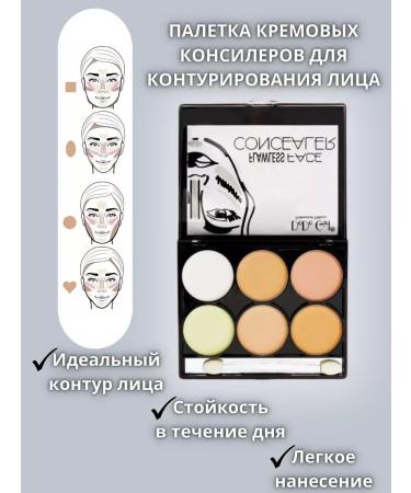 FaceMaker Palette sculptor for contouring - Buy Online on GoSupps.com