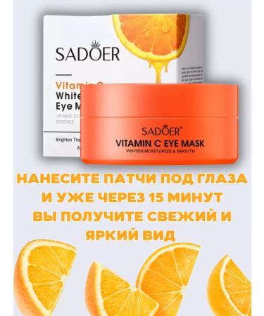 FaceMaker Hydrogel patches for the face - Buy Online on GoSupps.com